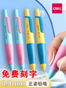 Deli Automatic Lead Pencil 0.9mm for Primary School Students Training Carving Correct Posture Special for Kindergarten HB 2B