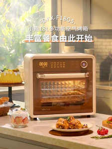 Bear Multifunctional Visual Air Fryer Oven 18L Smart Fryer Oven Electric grill DKX-F18G5 Electric Oven Air Fryer Integrated full automatic french fries machine Stove Baking Nonstick pan Electric fryer air frying pot gift Roaster toaster