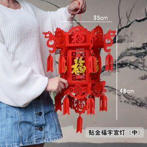 ตกแต่งไฟโคมไม้ไผ่ปักลายความยาว 51-80 ซม. ไฟ LED ไม่มีแหล่งกำเนิดแสง ใช้ในงานวันตรุษจีน งานปาร์ตี้ในร่ม