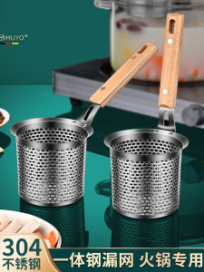 304 Stainless Steel Kitchen Strainer with Hook for Hot Pot And Noodle Serving Fried Food Filtering Tool Meat Skimming Spoon