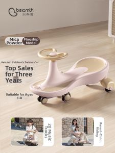 Beicmth | Anti-Tip Double Seater Twisting Car