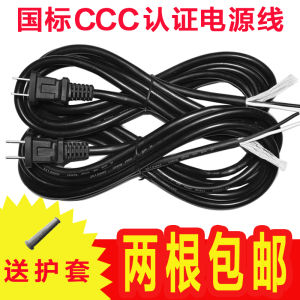 Dụng Cụ Điện Dây Nguồn Có Đầu Cắm Hai Lõi Cáp Cho Máy Khoan Máy Xay Búa Cắt Bền Pvc Phủ Lõi Đồng Dây