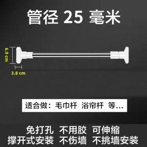 Stainless Steel Adjustable Clothes Drying Rods Balcony Closet Support Rods No Drilling Required Clothes Hangers Storage Hooks