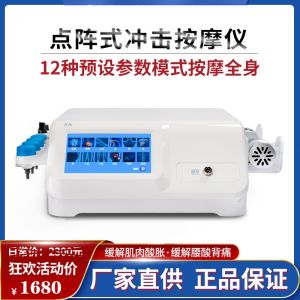 Shock Wave Therapy Device V70 Point Array Wave Massage External ED Shoulder Neck Joint Treatment Personal Care Health Equipment