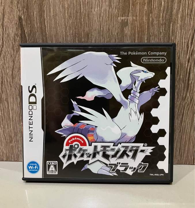 ตลับเกมแท้ Nintendo DS Pokémon Black Version (Japan) ครบกล่องสภาพสวย