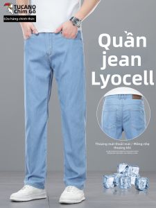 TUCANO | Quần Jeans Tencel Mỏng Hè