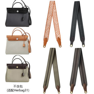 Herbag Wide Shoulder Strap Canvas Woven Belt Underarm Crossbody Thickened Modified Bag Accessory from China without Brand