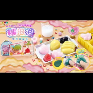 DIY Squishy Silicone Kit Learning by Doing Taba Stress Relief Squeeze Creative Art Kids Children Adult Fidget Toy 9004CB