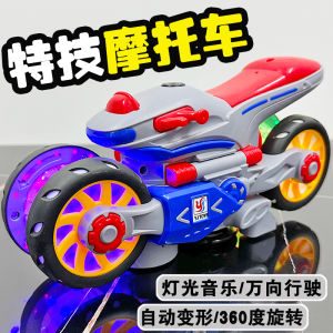 Đồ Chơi Xe Biểu Diễn Cho Bé Trai Và Bé Gái Đồ Chơi Giáo Dục Đồ Chơi Xe Máy Ánh Sáng Âm Thanh Cho Trẻ Em Từ 1 Đến 3 Tuổi Quà Tặng Cho Bé Gái