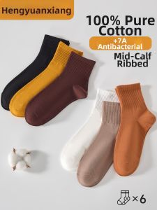 HENGYUANXIANG | Antibacterial Comfortable No-slip Ladies Cotton Socks