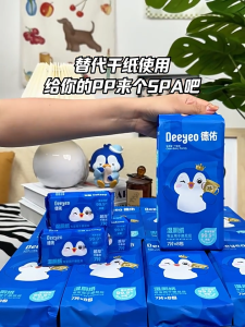 DEEYEO Pure Water Wet Tissue Paper 💦 德佑纯水湿厕纸 DEEYEO Tisu Basah Bayi Air Tulen Tisu Intim Wanita Traveling Portable Antibacterial