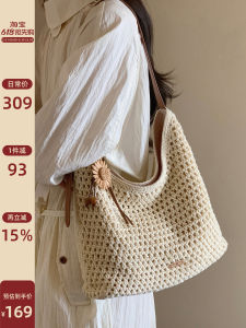 Beach Tote Handbag