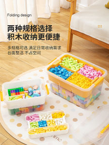 กล่องเก็บของ LEGO สำหรับเด็ก กล่องใส่ชิ้นส่วนอุปกรณ์เล่นกับการเรียงลำดับ กล่องพลาสติกแบ่งช่องสำหรับบ้าน กล่องใส่ของเล่น กล่องจัดระเบียบ