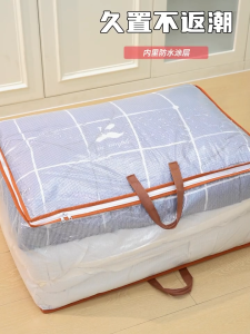 PVC Waterproof Clothes Organizer Storage Bag With Zipper Wardrobe Organizer Boxes 250L Oversize