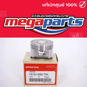 ลูกสูบ สกู๊ปปี้ SCOOPY-i 110i 2017 # STD (HONDA) (ขนาด 50 มิล) 13101-K93-T00 แท้เบิกศูนย์ฮอนด้า 100% (Megaparts Store)