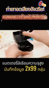 เครื่องวัดความดันโลหิตแบบรัดข้อมือ ที่วัดความดัน แบบพกพา หน้าจอ LCD หน้าจอดิจิตอล