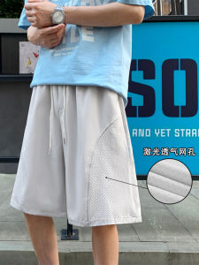 Quần Short Bóng Rổ Nam Thoáng Khí Nhanh Khô Mỏng Mùa Hè Ice Silk Five-Length Basketball Sporty Quần Dài Thường Ngày