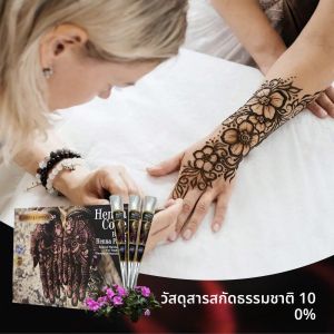 Cool Henna Cones Smearing ประเภท Tattoo ครีม Henna Paste กันน้ํา Henna Paint สําหรับ Body Art ศิลปะสร้างสรรค์วาดกระของขวัญ