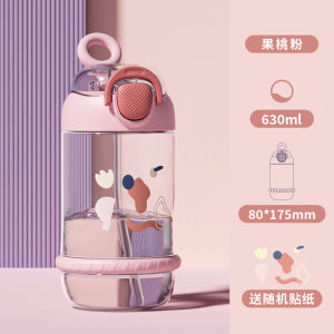 Cốc Nước Dung Tích Lớn Dễ Thương JOJOS L. PD.Oates Có Van Chui Cho Học Sinh Cốc Nước Thể Thao Du Lịch Có Nắp Đậy Phong Cách Châu Âu