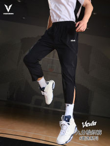 VEIDOORN Mens Woven Sports Long Pants Basketball Running Fitness Training Straight Leg Sweatpants Breathable Nylon Casual Wear