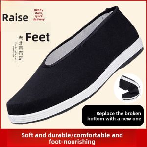 Round Mouth Traditional Chinese Embroidered Mens Canvas Slip-On Shoes