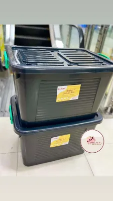 HANEsthetic BUNNY 160LITERS STORAGE