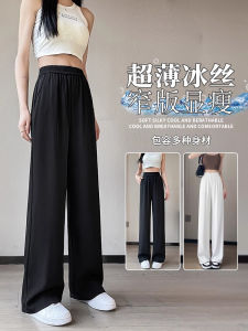 Black Casual Silk Girls Pants Straight Leg High Waist Long Trousers for Preteen And Teenage Girls Autumn New Style Clothes