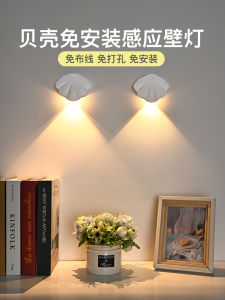 Wireless Human Intelligent Induction Wall Shot Lamp for Hallway Corridor Stairway Charging Home Use Night Lighting LED Light