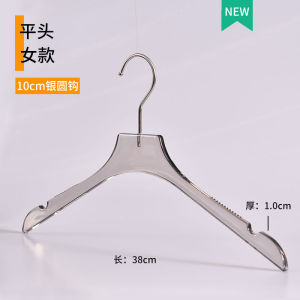 Transparent Acrylic Crystal Clothes Hanger Anti-Slip for Womens Clothing Store Special Use Smoke Grey Plastic Clothes Hanger