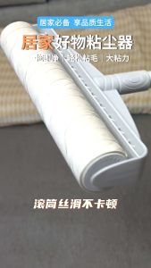 ม้วนกาวลูกกลิ้งทำความสะอาด เก็บฝุ่น 12CM/19CM/24CM 10 ม้วน ลูกกลิ้งเก็บขน เศษผม เศษฝุ่น รีฟีลเก็บฝุ่น พร้อมส่ง ลูกกลิ้งเก็บผม ลูกกลิ้ง แปรงปัดฝุ่น