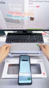 iTCAN เครื่องปริ้นพกพาไร้สาย Peripage A40 A4 Printer เครื่องพิมพ์ความร้อน USB Bluetooth ไม่ใช้หมึก