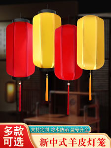 Chinese Style Wind Lantern Outdoor Sheepskin Lantern Corridor Winter Melon Elastic Cloth Palace Lamp Hanging Decoration Light