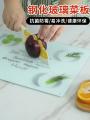 Tempered Glass Chopping Board Antibacterial and Mildewproof Small Classification Chopping Board Fruit Base Board Cutting Board Kitchen For Home Cutting Board Chopping Board. 