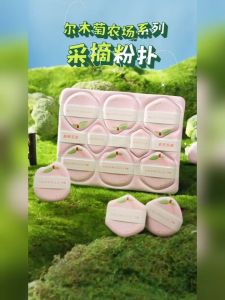 AMORTALS Picking Powder Puff 尔木萄采摘粉扑超软不易吃粉底液便携干湿两用补化妆美妆蛋