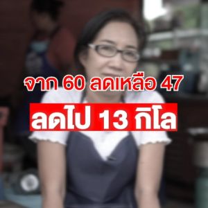 8 ซอง KINNY คินนี่ อาหารเสริม ควบคุม น้ำหนัก ผลิตภัณฑ์เสริมอาหารควบคุมน้ำหนัก