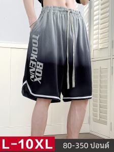 กางเกงขาสั้นชายผ้าโพลีเอสเตอร์ระบายอากาศทรงหลวมไซส์ใหญ่ฤดูร้อน 5 ชิ้น กางเกงขายาวลำลองสำหรับเล่นกีฬา