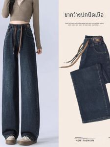 กางเกงยีนส์ทรงหลวมเอวสูง ทรงตรง ทรงหลวม สำหรับผู้หญิง ฤดูใบไม้ร่วง 2025 กางเกงขายาวทรงหลวมสำหรับผู้หญิงไซส์ใหญ่