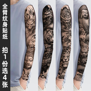 Full-Arm Tattoo Stickers for Men And Women Waterproof Long-Lasting Realistic Fake Tattoos Premium Feels Dragon Geisha Flower Arm Patterns