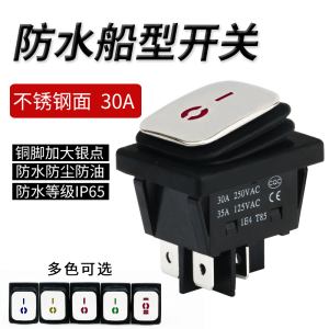 Waterproof Rocker Switch Kcd4 Stainless Steel Surface 4 Feet with Light Silver Dot 30A High Current Rocker Power Supply Boat-Shaped Switch