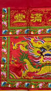 【福田】杭州手工绞金凸字桌裙(3尺)-(现货/现货桌围/桌裙/桌围/凸龙桌围/办事桌围/龙图/桌彩/3尺桌围/拜天公/拜拜/神庙用品/神庙桌围)
