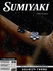 Sumiyaki Night Cherry Blossom Series 3D Floral Stud Earrings Chinese Style Alloy Jewelry for Women with Artificial Gemstones