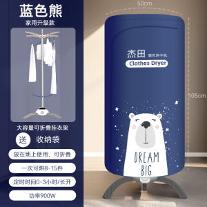 Foldable Dryer Small For Home Dryer Student Clothes Dormitory Baby Air Dryer round Drying Cabinet