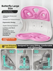 Benbo | Ergonomic Posture Correcting Seat Cushion