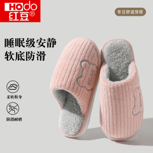 Dép Bông Hodo Mùa Thu Đông 2025 Mới Trong Nhà Chống Trượt Chống Mài Mòn Ấm Áp Ấm Áp Đế Bằng Thoải Mái Cho Nữ