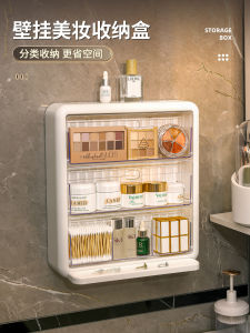 Cosmetics Storage Box Wall-Mounted Toilet Eye Shadow Plate Skin Care Products Cotton Swab Lipstick Organizing Box Storage Rack