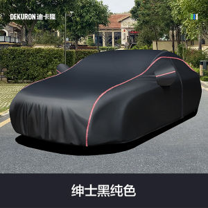 เสื้อกันฝนกันแดดหนาพิเศษสำหรับ LYNK 01/02/03 05 ผ้าคลุมรถยนต์กันฝนกันแดดกันความร้อนแบบครอบคลุมเต็มรูปแบบสำหรับฤดูใบไม้ผลิ ฤดูร้อน ฤดูใบไม้ร่วง ฤดูหนาว