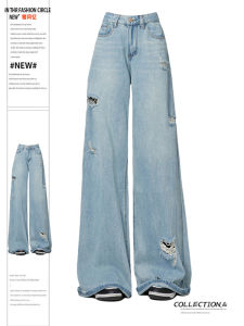 Quần Jeans Ống Rộng Màu Xanh Nhạt Cạp Cao Cho Nữ Quần Dài Đến Sàn Dáng Rộng Ôm Dáng Thường Ngày Không Có Nút Cài Cho Nữ Cỡ Lớn