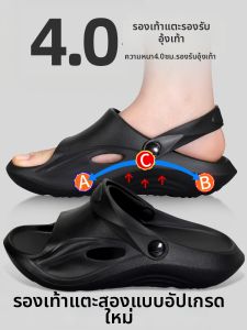 Orthopedic Flat Foot Correction Sandals