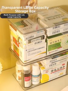 GUOXIANGQIAN | Transparent Large Family Medicine Storage Box
