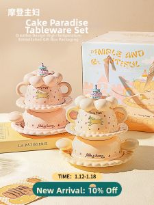 MODERN SWEETHOME | Gift for Special Occasions Childrens Lovely Tableware Set